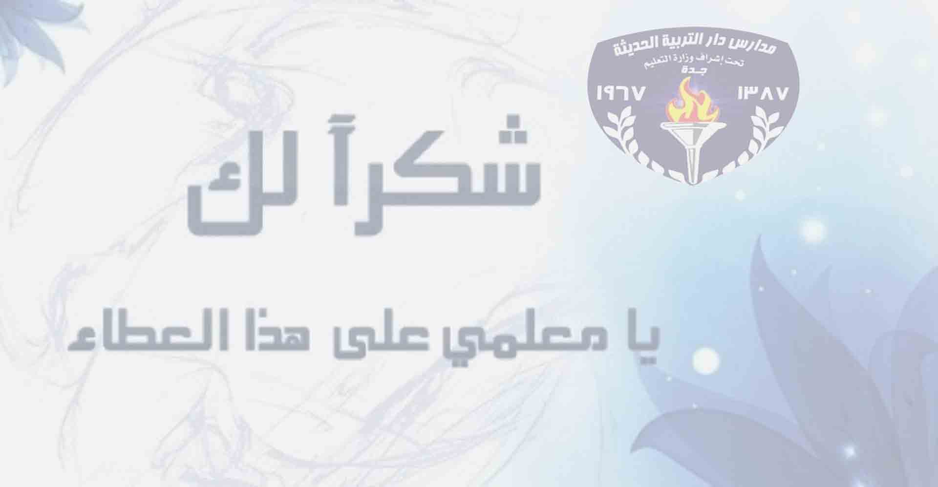 عبارات عن التميز والعطاء